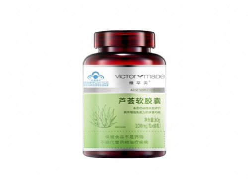 维萃美芦荟软胶囊的功效与作用 维萃美芦荟软胶囊的用法用量及适用人群