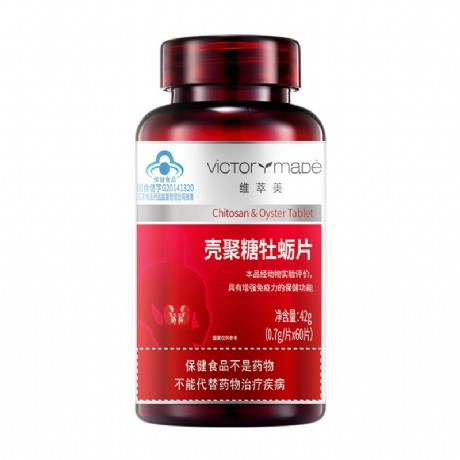 维萃美壳聚糖牡蛎片的功效与作用 维萃美壳聚糖牡蛎片的用法用量