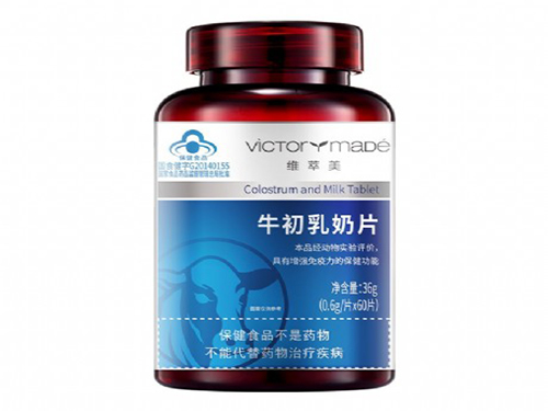 维萃美牛初乳奶片的功效与作用 维萃美牛初乳奶片的用法用量