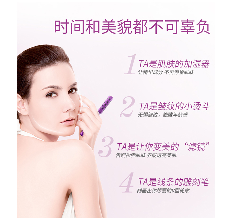 仙格丽3D锗粒美容塑形按摩棒，排毒、美容、塑形，帮你拯救各种皮肤问题
