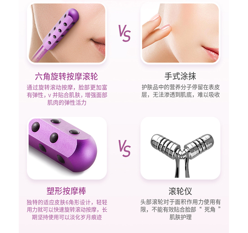 仙格丽3D锗粒美容塑形按摩棒，排毒、美容、塑形，帮你拯救各种皮肤问题