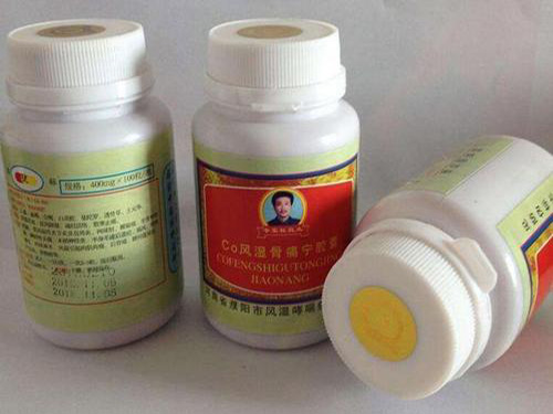 风湿骨痛宁胶囊多少钱
