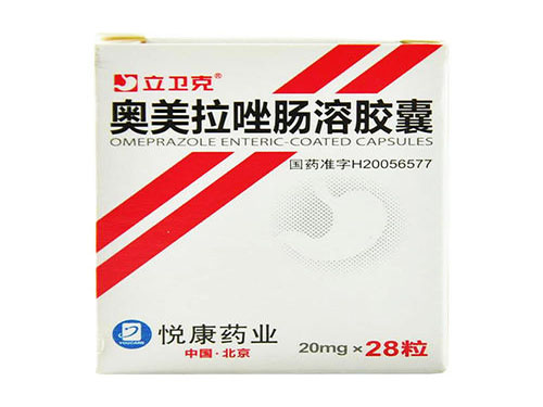 第奥美拉唑胶囊和奥美拉唑肠溶片有什么不同 奥美拉唑胶囊的作用与功效