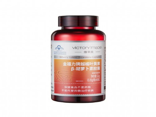 越橘益视胶囊怎么? ?