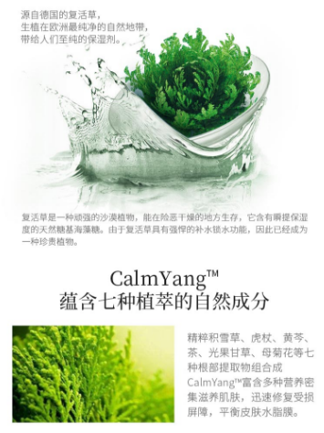 肌肤干涸怎么办，ZEDD帮你一步解决