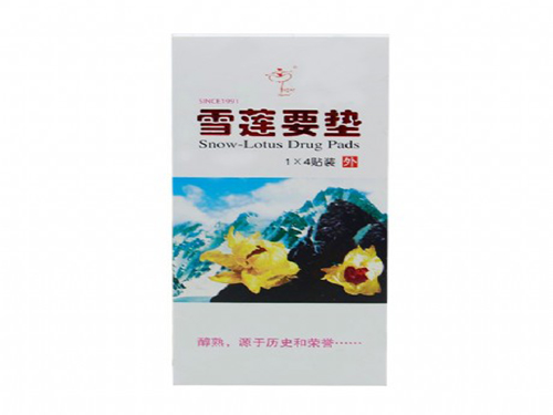 雪莲生态保养贴管用吗