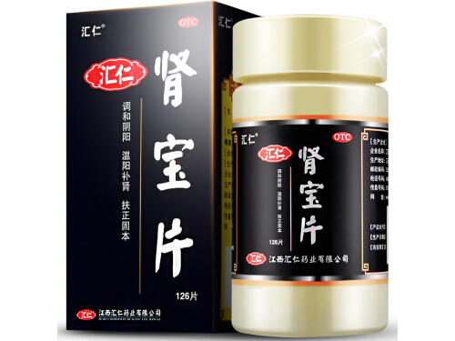 肾宝片能提高性功能吗