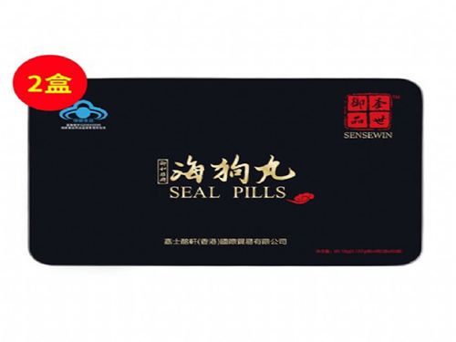 潘高寿九御膏是真的吗 