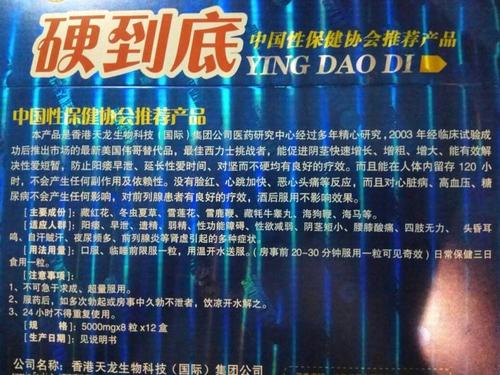 硬到底一盒25元在哪里买到