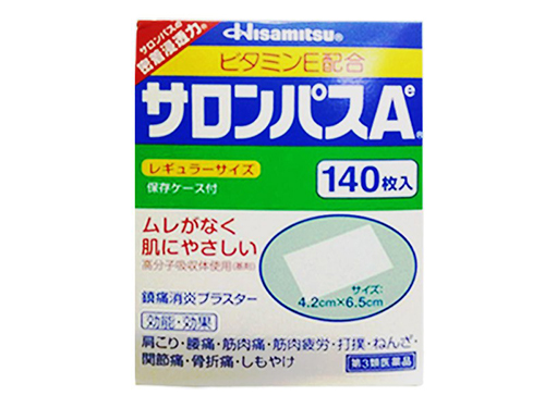 奇正消痛贴膏的作用与功效