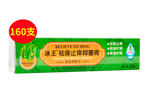 百代医传苗王本草乳膏的副作用