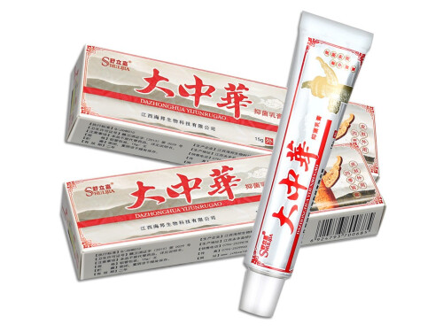 舒立嘉大中华抑菌乳膏几天效果