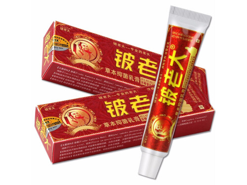 铍白金皮黄金抑菌乳膏的说明书