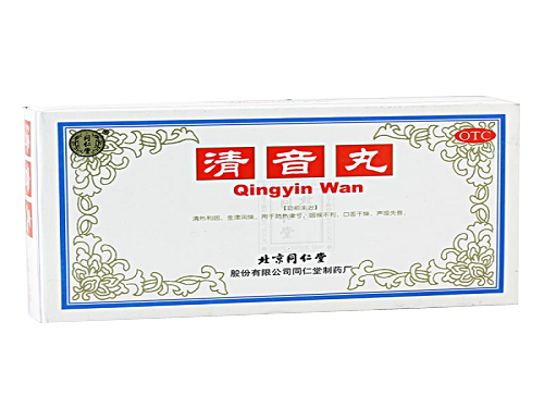 清音丸的用法用量