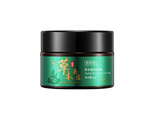 佰珍堂护肤品怎么样 佰珍堂护肤品靠谱吗