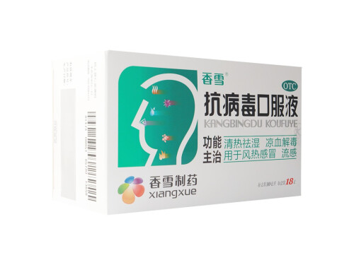 抗病毒口服液可以长期使用吗