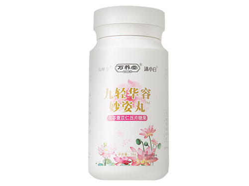 万养堂九纤素脂丸怎么样 万养堂九纤素脂丸的价格