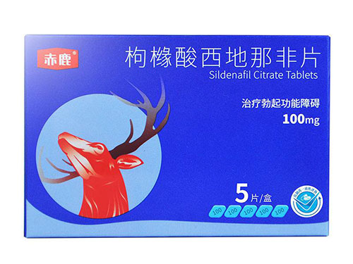 赤鹿枸橼酸西地那非片的主要成分 赤鹿枸橼酸西地那非片可以每天服用吗