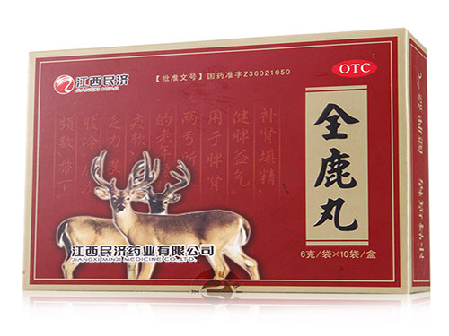 全鹿丸几天有效果 全鹿丸和金匮肾气丸哪个好
