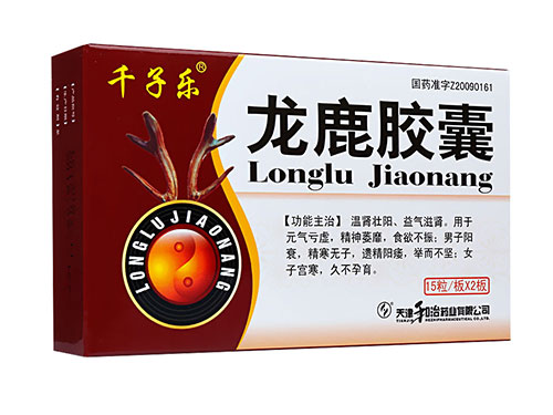 龙鹿胶囊的用法用量 龙鹿胶囊能喝酒吗