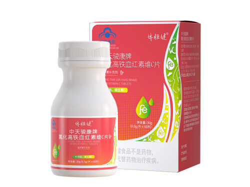 血赤素铁成分