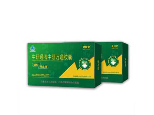 中研万通胶囊的价格多少钱 中研万通胶囊的主要成分