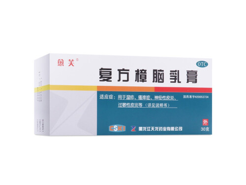 复方樟脑乳膏的主要成分