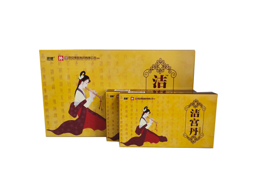 洁宫丹排出的是什么