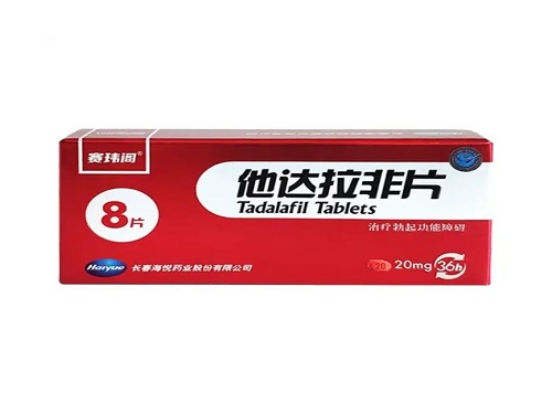 神度他达拉非片的作用与功效