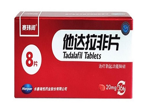 泉能他达拉非片的用法用量