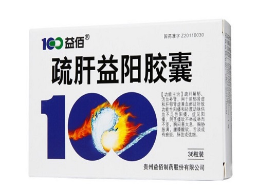 疏肝益阳胶囊的禁忌