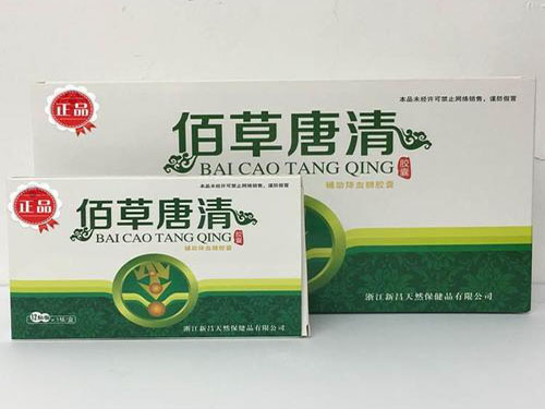 佰草唐清胶囊的禁忌
