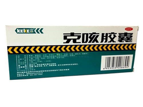 克咳敏小孩能用吗 克咳敏儿童用量