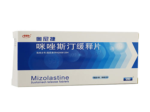 皿治林片说明书 皿治林可以治疗荨麻疹吗