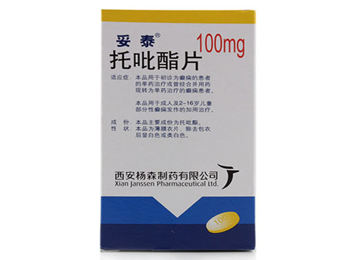 妥泰托吡酯片多少钱一瓶 妥泰托吡酯片是进口药吗