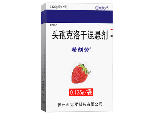 希刻劳和头孢克肟的区别