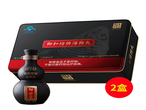 扎马步的好处