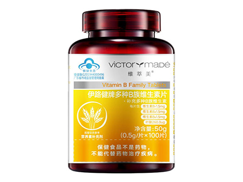 多种维生素哪个牌子好 多种维生素什么时候吃效果最好