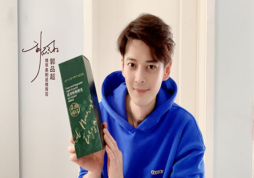 维萃美酵素：瘦身与保养皮肤的好帮手！品尝“酵素饮品”的魅力