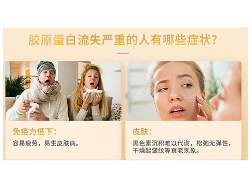 女人过了25，建议补充仙格丽低分子鱼胶原蛋白肽，皮肤越来越嫩