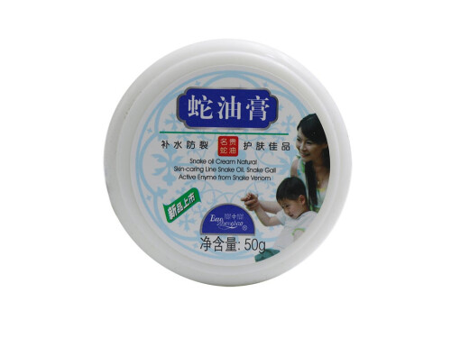 宝中宝蛇油膏几天有效果 宝中宝蛇油膏能治脚气吗