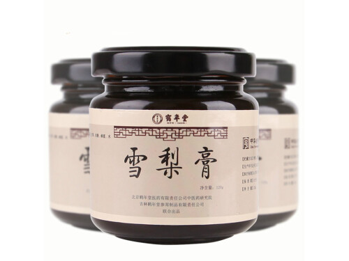 鹤年堂的膏方管用吗