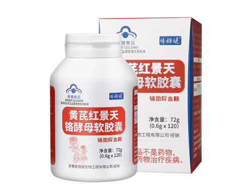 铬酵母软胶囊的作用与功效 铬酵母软胶囊治疗糖尿病吗