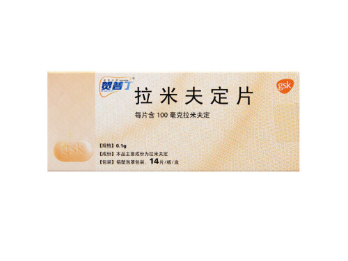 拉米夫定片的价格多少钱 拉米夫定片能治好乙肝吗