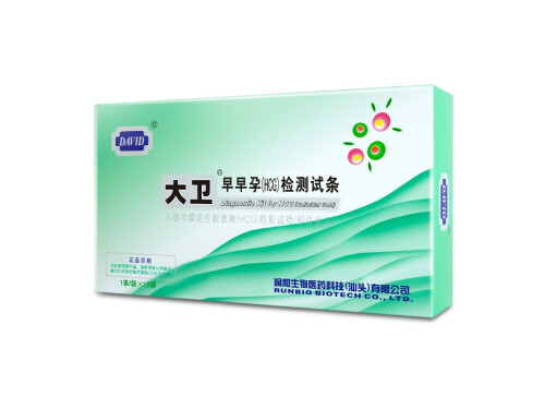 一招辨别怀孕和例假推迟 摸一个地方就知道怀没怀孕