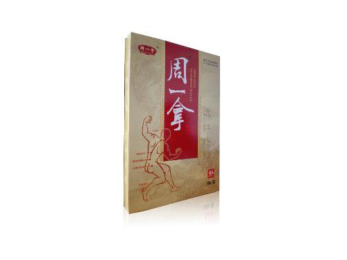 周一拿膏药功效怎么样 周一拿膏药多钱一贴