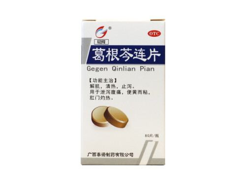葛根芩连片可以长期使用吗 葛根芩连片可以治肠炎吗
