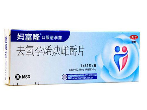 妈富隆的作用与功效 妈富隆和优思明哪个好