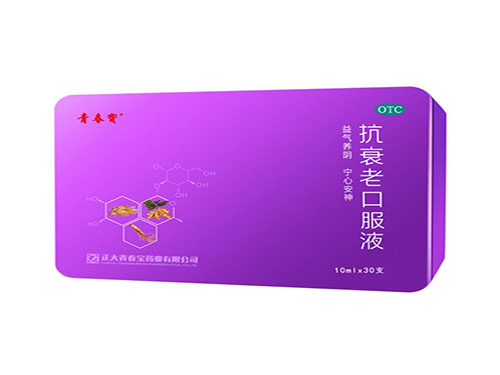 安神补脑液的副作用