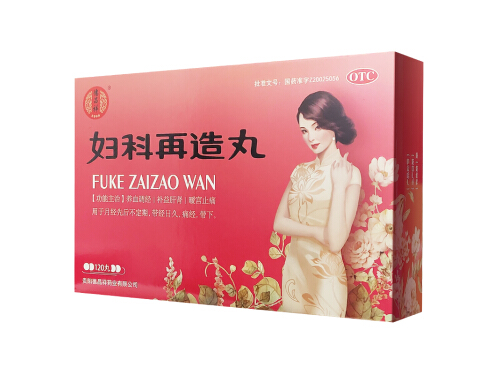 妇科再造丸的功效